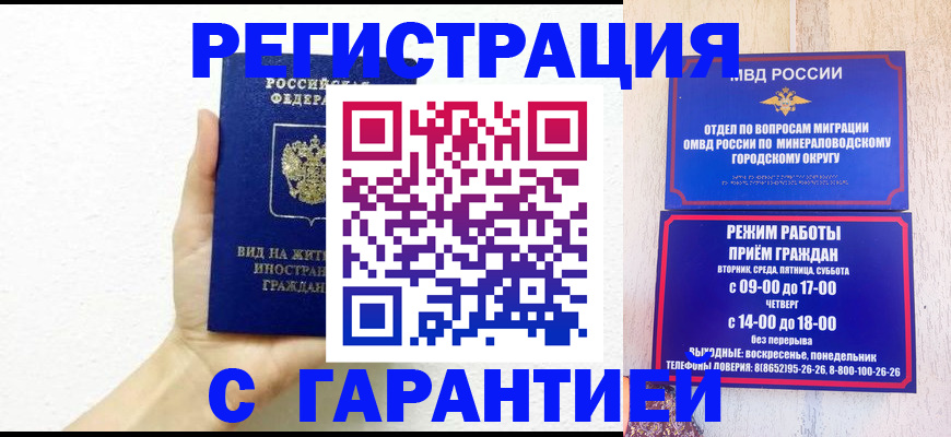 форма 3 в Тырныаузе